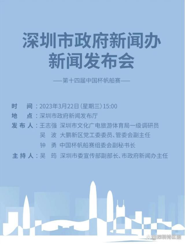 第83分钟，布罗亚突入禁区后分球，加拉格尔跟上打门被后卫干扰倒地，主裁判没有表示！